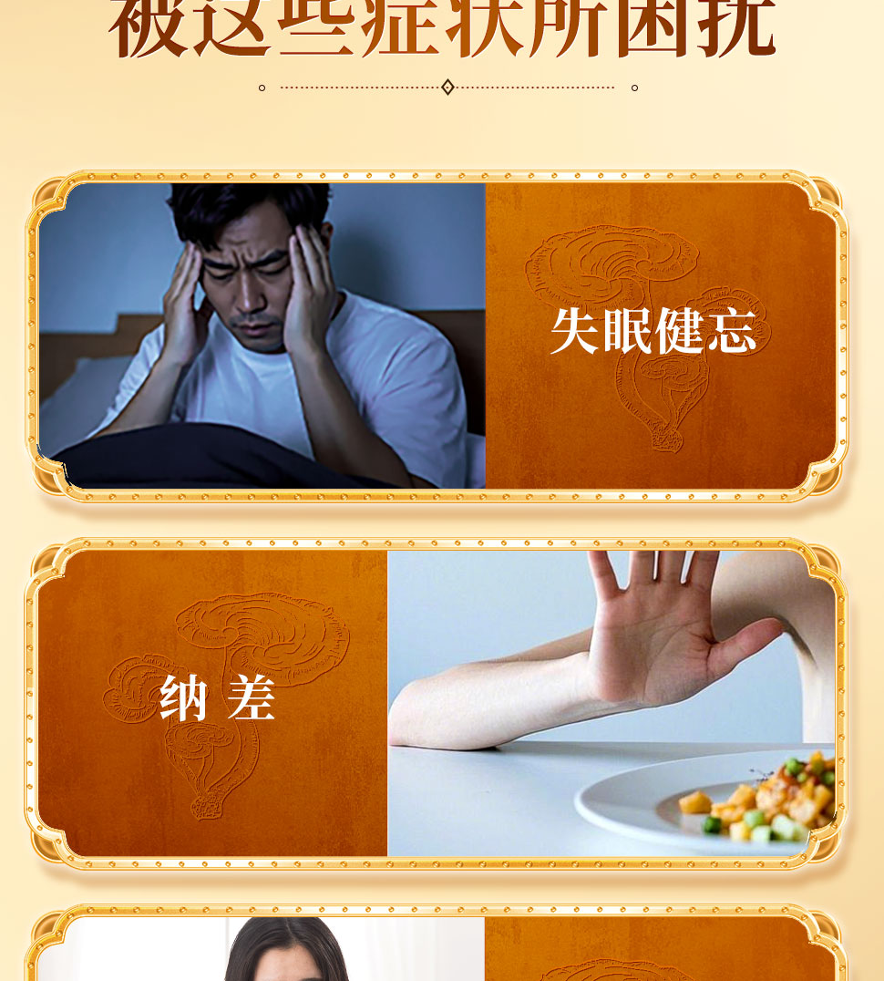 灵芝袋泡茶_03.jpg