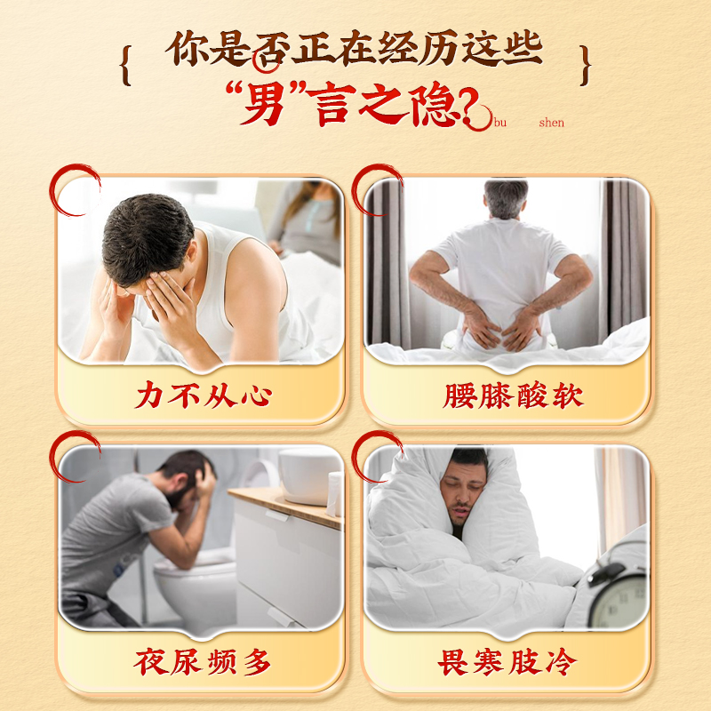 2025.4.7参龙虫草口服液 主图2 sy-刘帅.jpg
