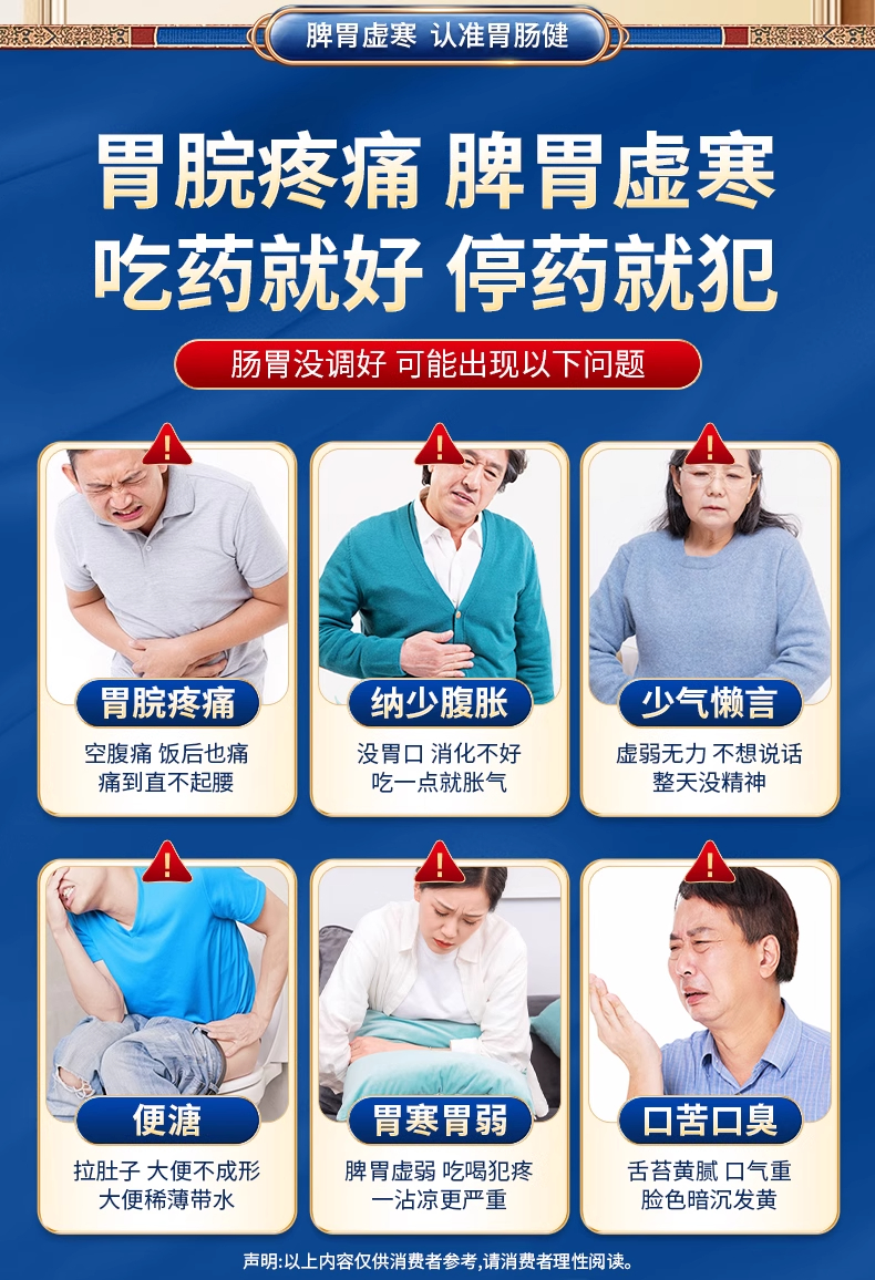 详情图_02_PC.jpg