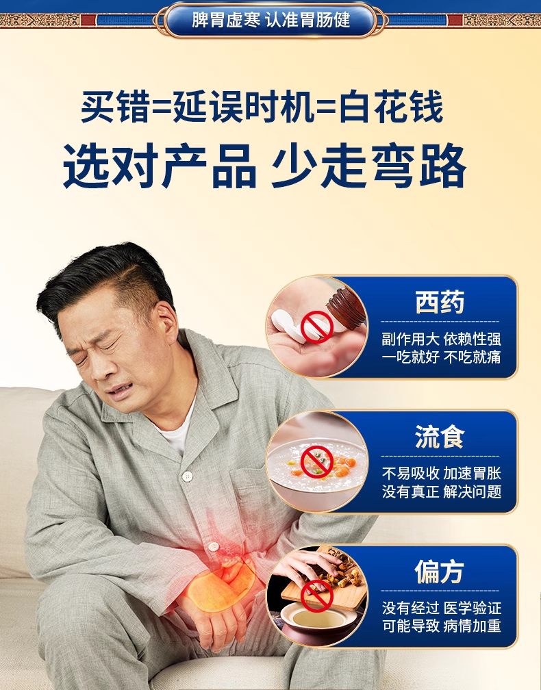 详情图_03_PC.jpg