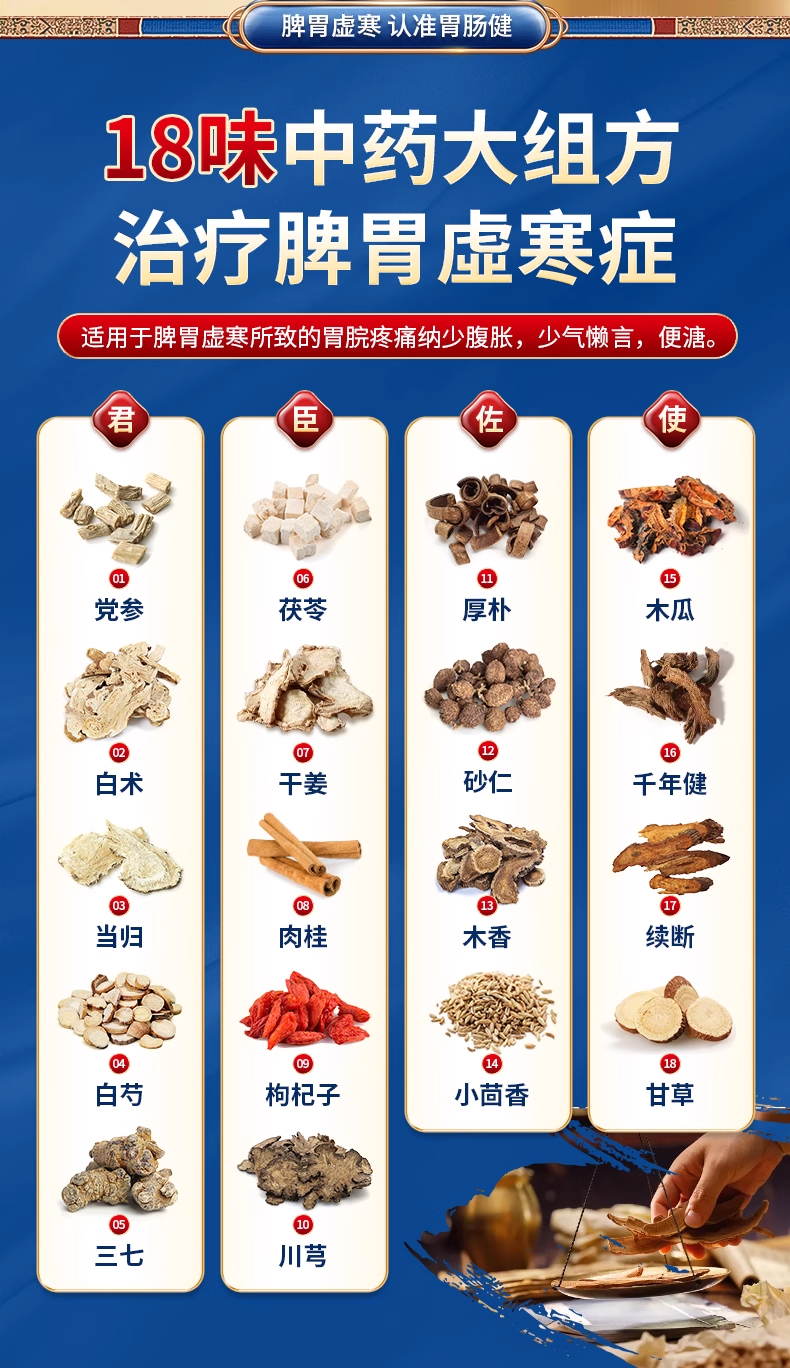 详情图_06_PC.jpg