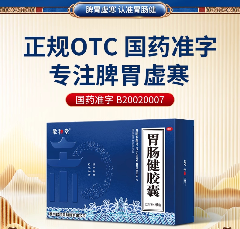 详情图_08_PC.jpg