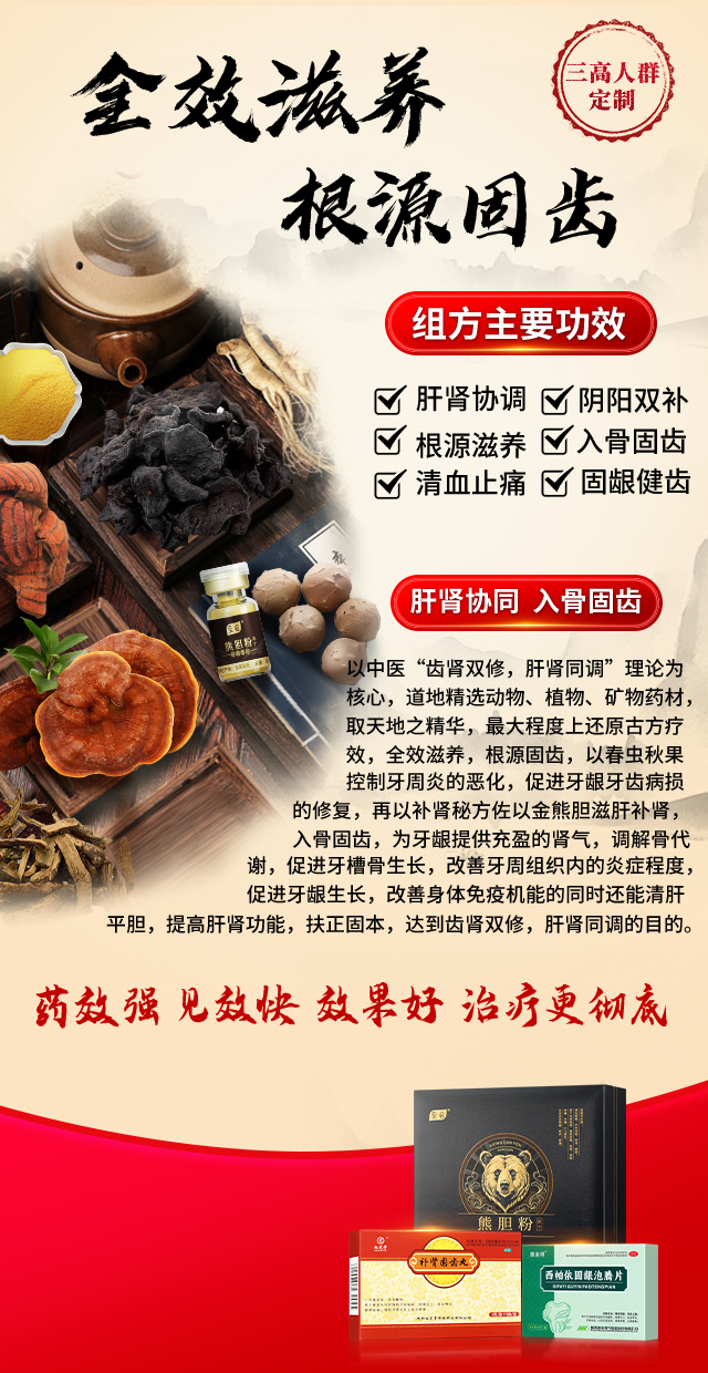 三高1688.jpg