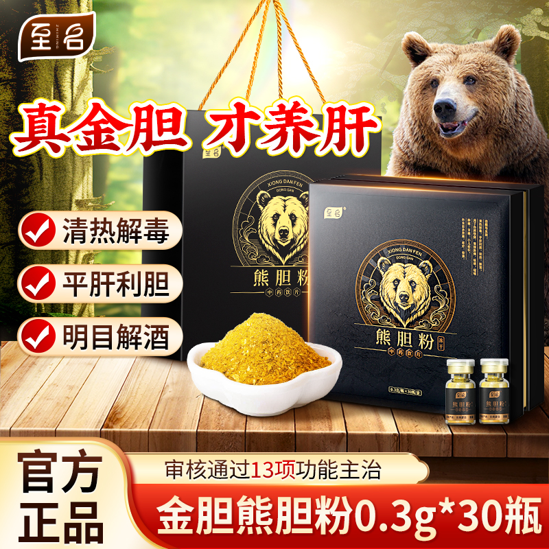 固齿-1588特调周期套餐