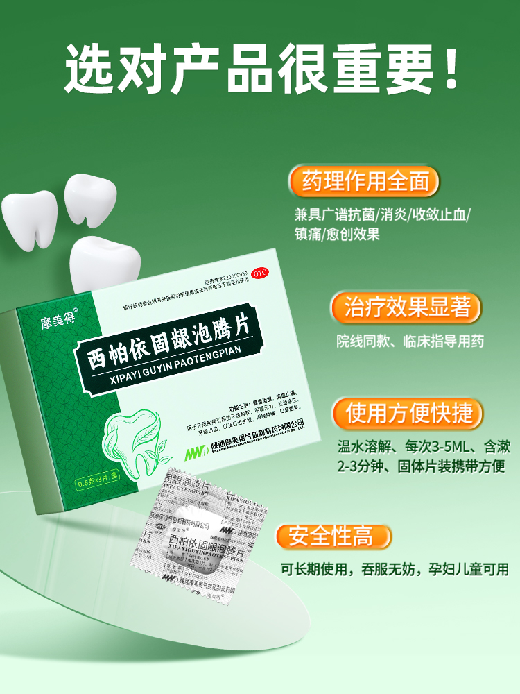 9.9扫码福利