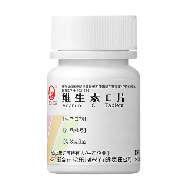 维生素C片